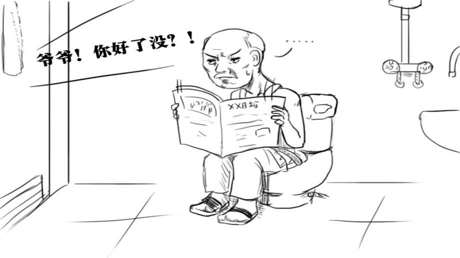 【常见病科普】便秘不用治？看医生怎么说
