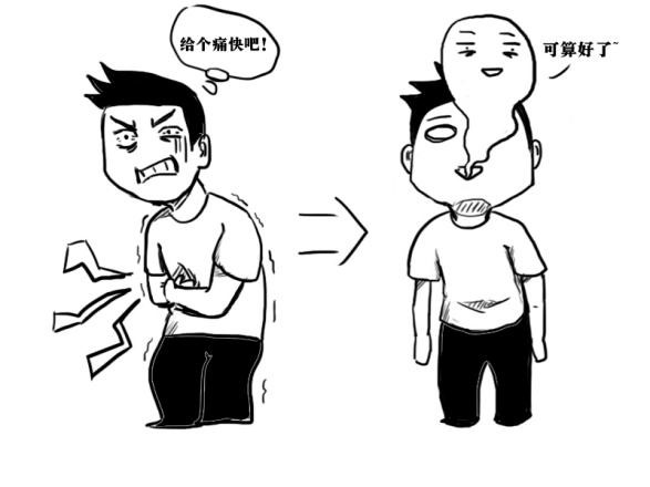主治医师“云医生”告诉你：胃痛真的要治！