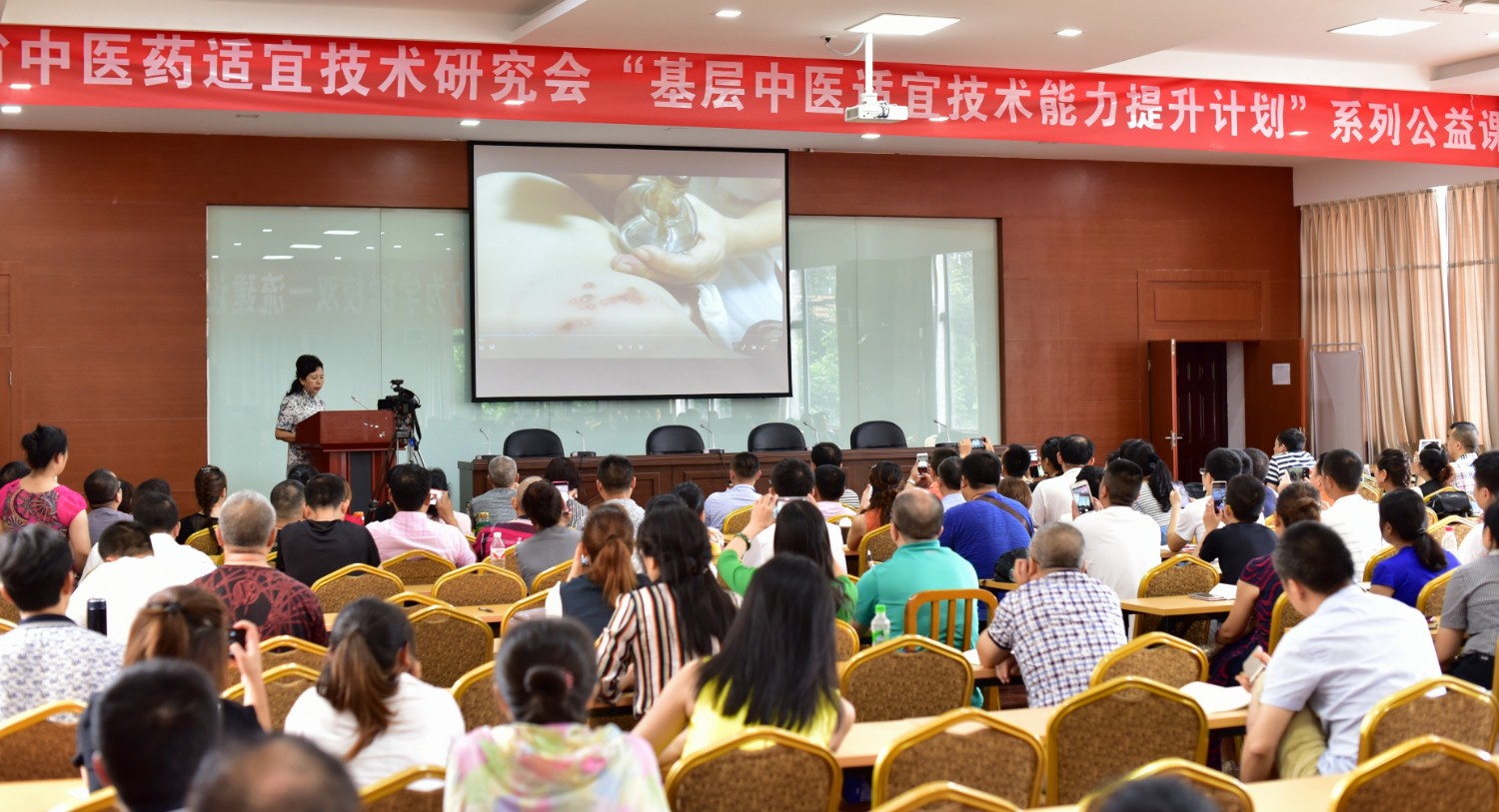 研究会成功举办“基层中医适宜技术能力提升计划” 系列公益讲座