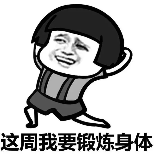 遭了，腰闪了，咋整？