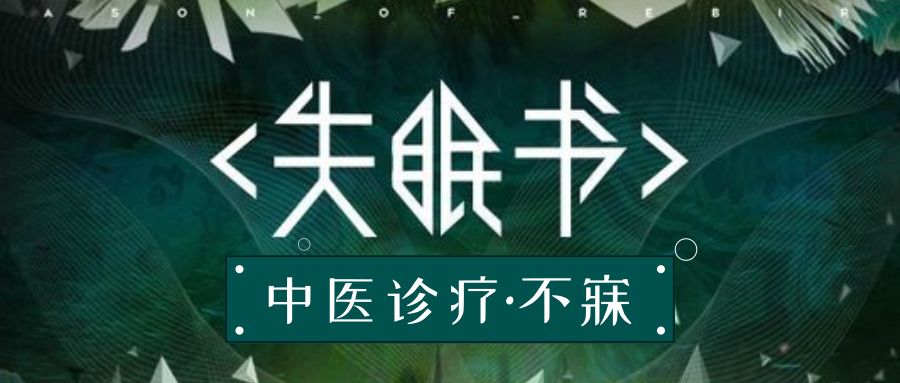 可怕！这年头，吃不饱是吊着命，睡不饱是真要命！