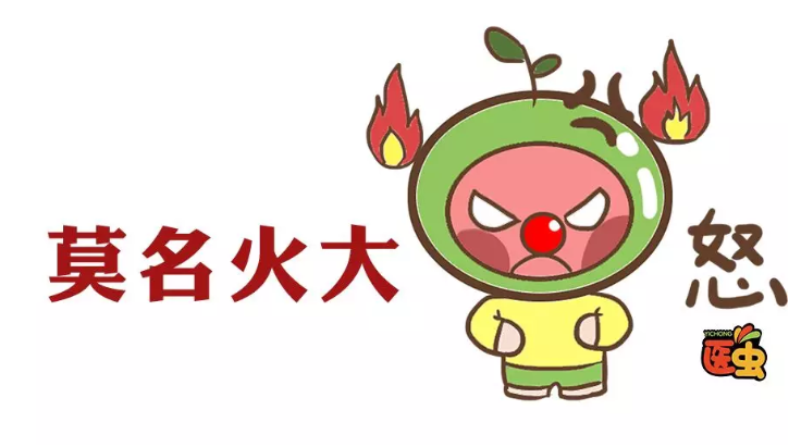 除了“大姨妈”突然造访，还有“它”会让你突然暴躁！