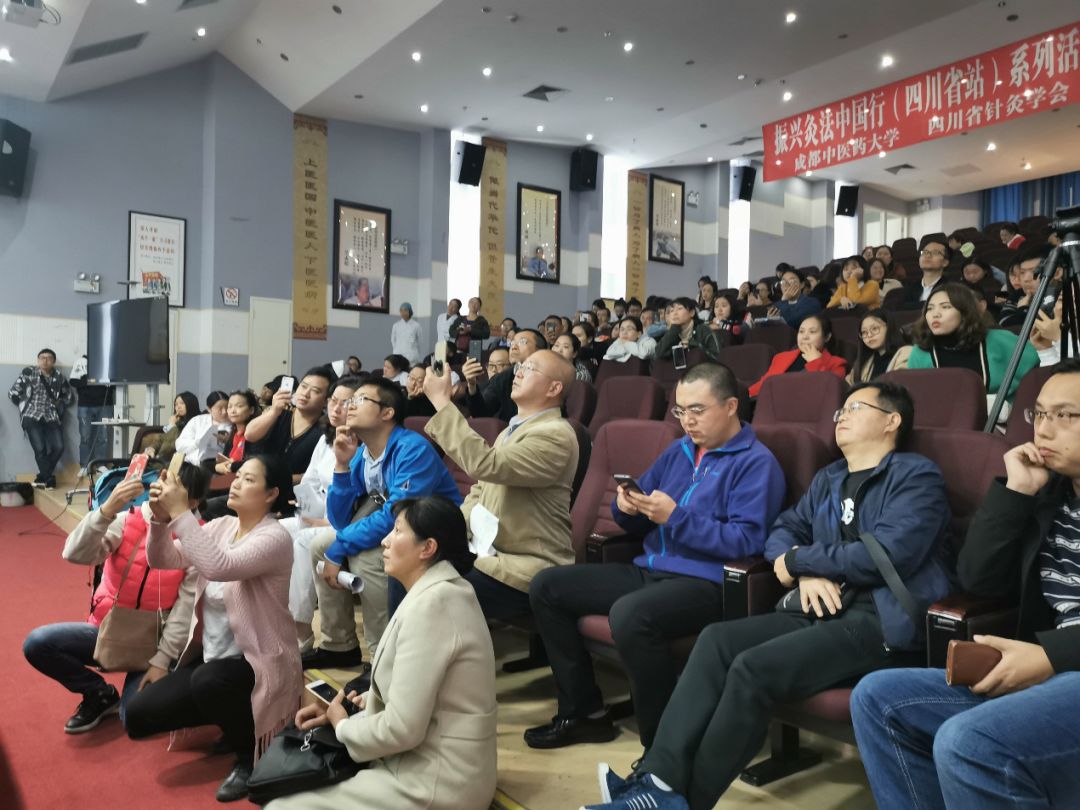 四川省中医药适宜技术研究会2019年度公益讲座都江堰站圆满举行