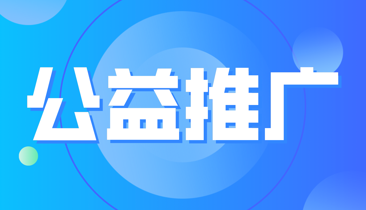 【公益培训】首期基层医生“学经方、用经方”公益培训班来啦！